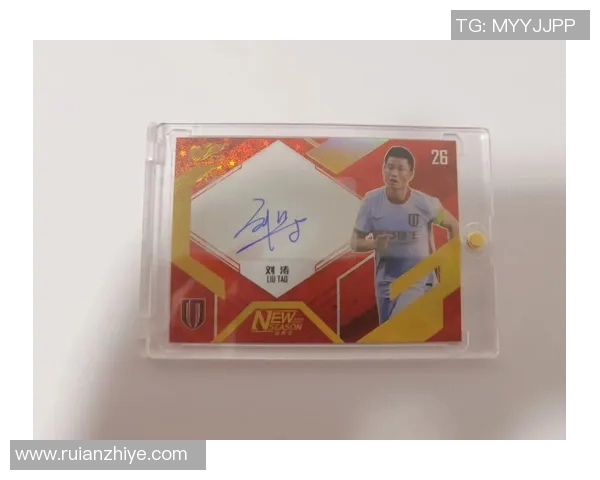 如何通过足球球星卡了解球员名字的由来与历史背景