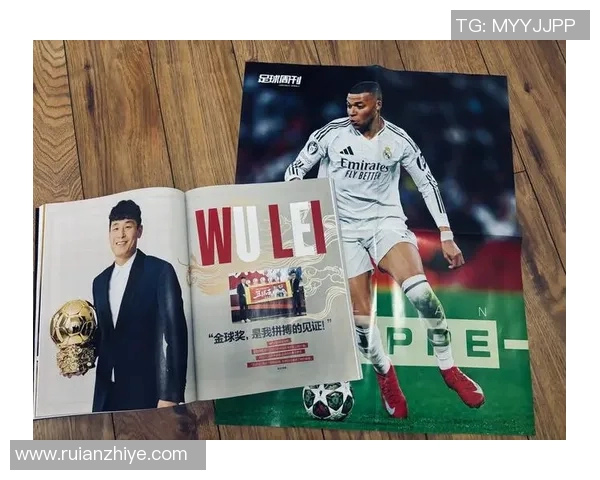 足球传奇人物封神之路：他们如何用汗水与荣耀铸就永恒的辉煌