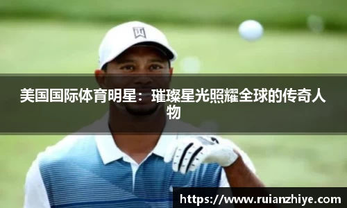 完美体育登录入口