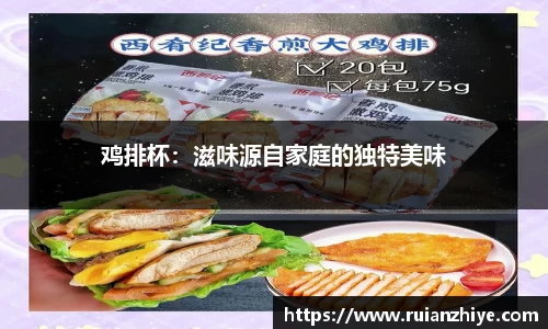 完美体育登录入口